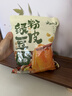 云山半绿豆粉皮丝500g宽水晶凉粉皮低脂拌炖菜烧烤火锅食材山东南北干货 实拍图
