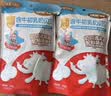 小奶花含益生菌奶贝100g*3 儿童奶贝 奶片 解馋休闲甄选零食内蒙 实拍图