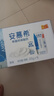 伊利【新鲜日期】安慕希常温原味酸奶205g*16盒 礼盒装 5月产 实拍图