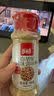 乐畅纯孜然粉28g 新疆孜然 0添加无硫熏 烧烤料撒料调料调味料 实拍图
