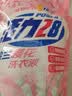 活力28铃兰樱花洗衣液24斤 3.6kg*2瓶+1.6kg*3袋  超值囤货装官方正品 实拍图