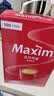 麦馨咖啡100条礼盒装Maxim白金咖啡三合一韩国进口速溶咖啡粉 红麦馨100条（金色叶子勺） 实拍图