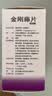 [金辉] 金刚藤片 0.52g*84片/盒 实拍图
