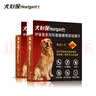 HEARTGARD犬心保狗狗进口驱虫药大型犬驱蛔虫钩虫预防心丝虫原研药6粒装 实拍图