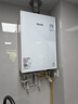 林内（Rinnai）【大师系列】20L家用大升数燃气热水器 大水量恒温热水器 20GD35 上门安装（JSQ40-GD35） 实拍图