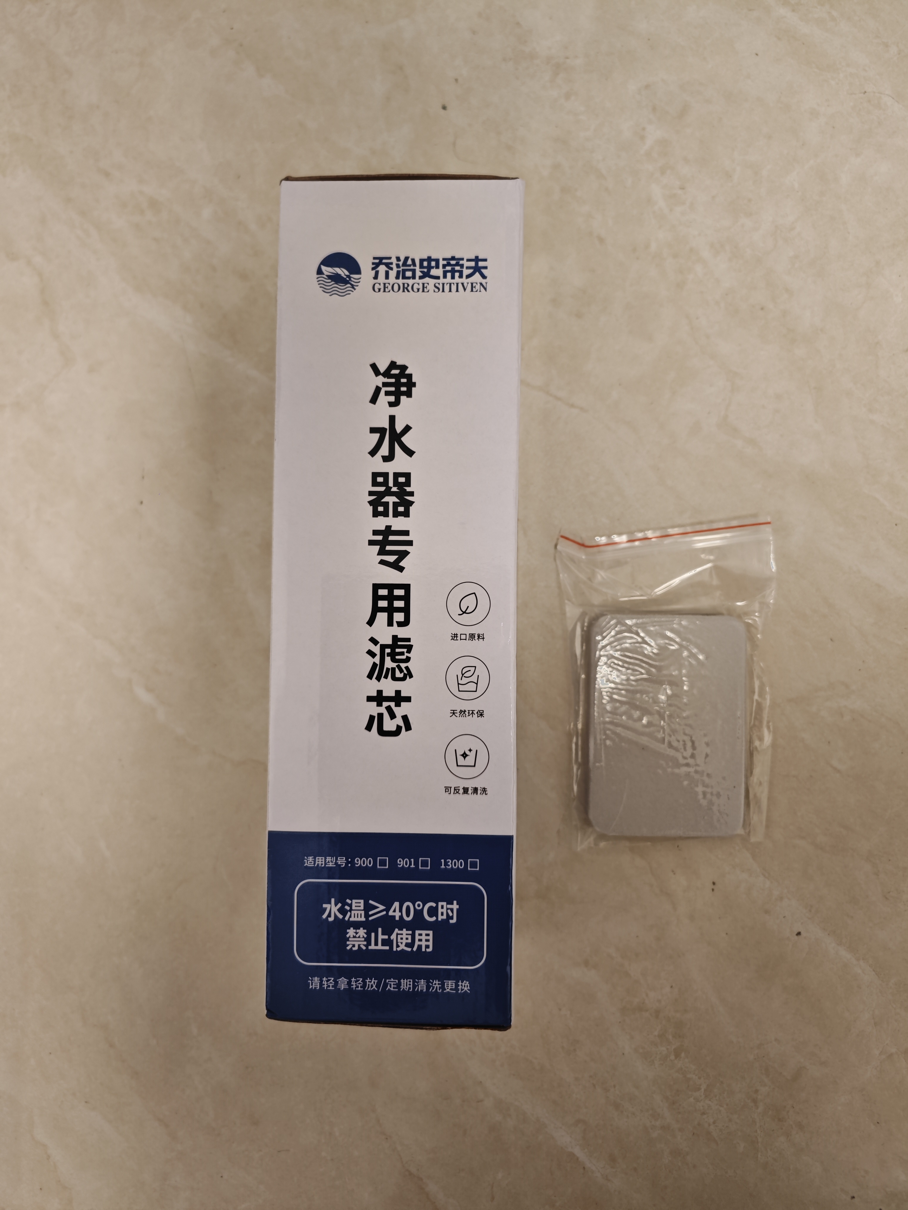 乔治史帝夫净水器滤芯家用台上复合矽藻瓷滤芯史蒂夫陶瓷滤芯可清洗0废水过滤器配件 901/1300/900款滤芯1支 实拍图