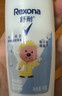 舒耐女士爽身香体 白茶玫瑰香腋下止汗露干爽滚珠 50g 新老包装随机发 实拍图