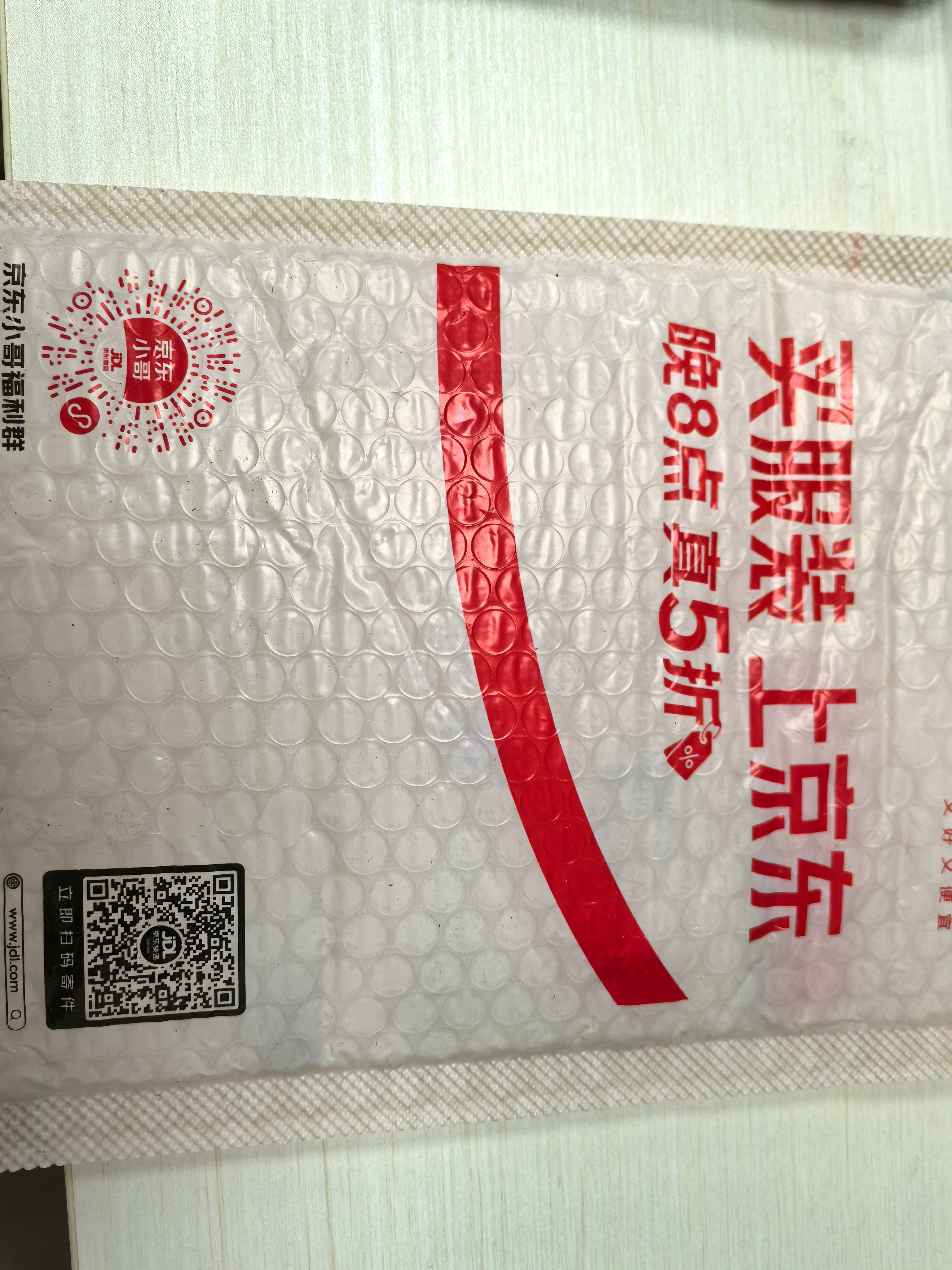 闪迪（SanDisk）512GB U盘 CZ73 安全加密 数据恢复 学习电脑办公投标 小巧便携 车载 大容量金属优盘 实拍图