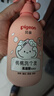贝亲（Pigeon）贝亲儿童洗发水15重氨基酸无硅油洗发露蓬松去油止痒去屑桃叶精华 实拍图