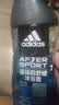 阿迪达斯（adidas）沐浴露男士专用三合一 清新薄荷 持久留香 小瓶旅行装送沐浴球 实拍图