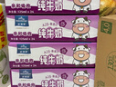 欧德堡（Oldenburger）A2β酪蛋白儿童奶 全脂纯牛奶125ml*24盒整箱装 早餐奶 实拍图