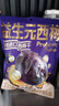 三只松鼠益生元西梅干520g 话梅蜜饯孕妇健康酸甜零食果脯果干儿童零食 实拍图