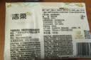 洁柔抽纸 繁花系列3层100抽*20包 可湿水面巾纸 柔韧卫生纸 整箱纸巾 实拍图