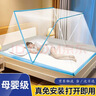 全品屋 折叠蚊帐免安装蒙古包防摔蚊帐家用单双人床学生宿舍便携式 蓝色 160cm*190cm*80cm 适用1.8m床 实拍图