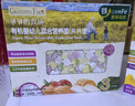 爷爷的农场有机面条4盒装（原味细面+五谷面+蝴蝶面+片片面） 实拍图