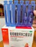 澳诺 葡萄糖酸钙锌口服溶液 5ml*36支+同笑 赖氨肌醇维B12囗服溶液 100ml 实拍图