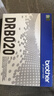 兄弟（brother）TN-B020粉盒适用7530DN、7500D、7520DW、7535DW、7720DN、7700D （不含墨粉）DR-B020硒鼓打印量约12000页 实拍图