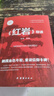红星照耀中国和红岩导读（赠名师视频课）八年级上册必读正版课外阅读书初二8上语文课外人民阅读书籍推荐初中名著教育法布尔老师出版社经典常谈引读版【全2册】红星+红岩导读 实拍图
