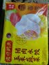湾仔码头玉米蔬菜猪肉水饺1320g66只早餐速食半成品面点生鲜速冻饺子 实拍图