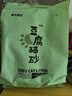 pidan猫砂 纯豆腐砂2.4kg 试用装强力吸臭不易带出 可冲厕所非膨润土砂 实拍图