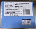 先科【3C认证】SK26汽车应急启动电源搭电宝汽车电瓶充电器户外移动电源储能充电宝汽车摩托车12V通用 实拍图