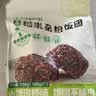 十月稻田七色糙米饭团 100g*7 开袋微波代餐 粗粮杂粮 早餐速食 低脂饱腹 实拍图