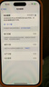 Apple苹果iPhone17/16/15/14/13/12pro/max系列 二手手机内存以质检报告为准 苹果 iPhone 15 Pro 实拍图