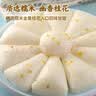 千味央厨红枣南瓜糕300g*2+白糖桂花糕300g*2每袋11个儿童早餐速冻半成品 实拍图