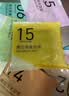 五谷杂粮豆浆包 组合破壁机食材备产孕妇月子小包装黑黄豆打豆浆 礼盒装35g*60袋 实拍图