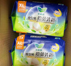 乐而雅花王抑菌清新晚安裤L码组合20片安睡裤裤型卫生巾姨妈巾京东自营 实拍图