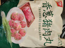 美好香葱猪肉丸2斤装1kg 猪肉丸子贡丸火锅食材烧烤煮汤麻辣烫关东煮 实拍图