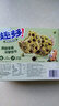 趣多多 香脆曲奇抹茶巧克力味170g 实拍图