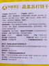 孕味食足蔬菜苏打饼干260g 孕妇可吃解馋零食高钙营养早餐休闲饼干 实拍图