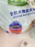 麦富迪狗粮 藻趣儿狗粮成犬粮牛肉螺旋藻 均衡营养2.5kg 实拍图