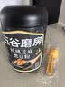 五谷磨房黑芝麻糊低GI核桃芝麻黑豆粉早餐代餐粉黑芝麻五黑粉600g 实拍图