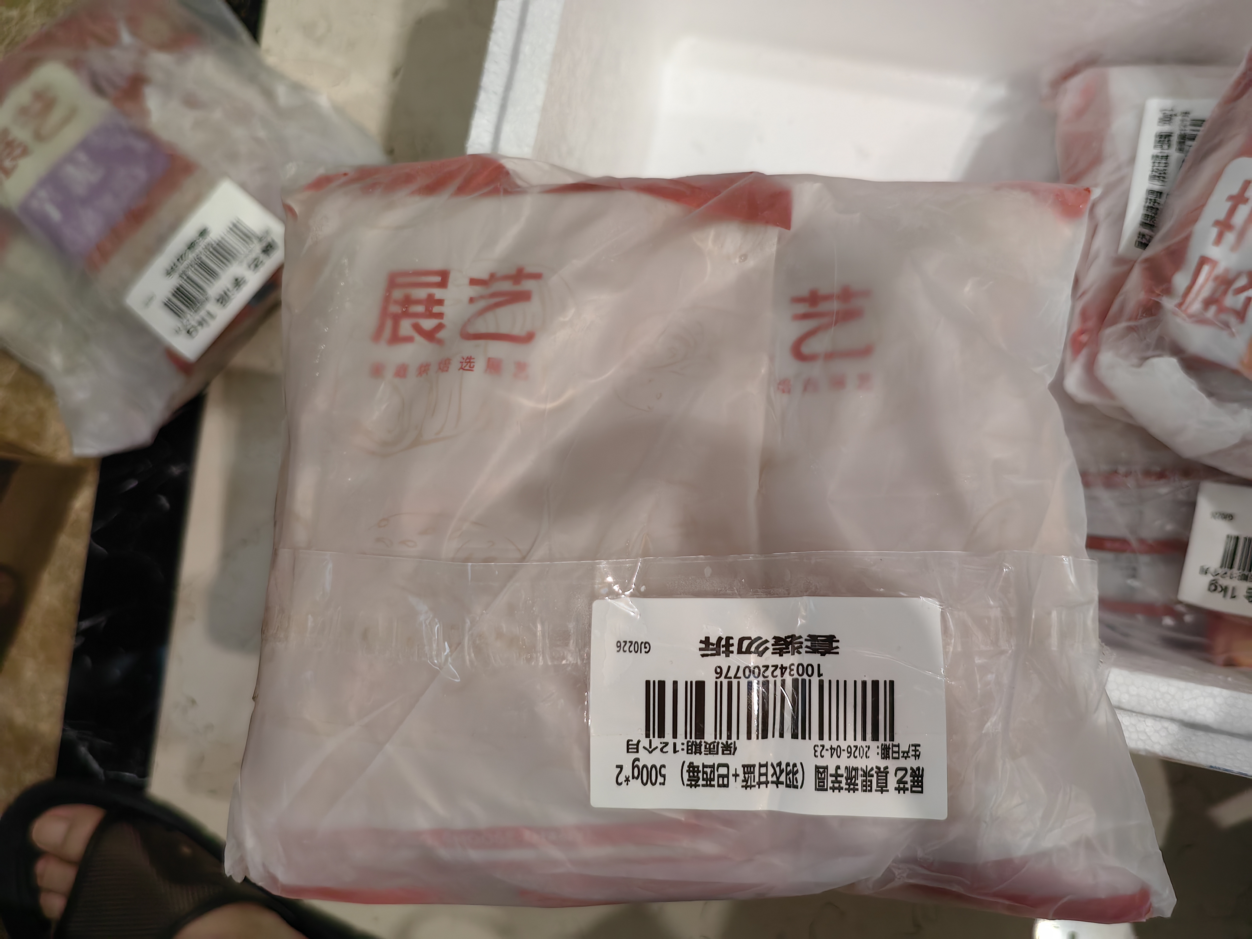 展艺真果蔬芋圆组合1kg 羽衣甘蓝水果捞珍珠奶茶甜品糖水小料配料 实拍图