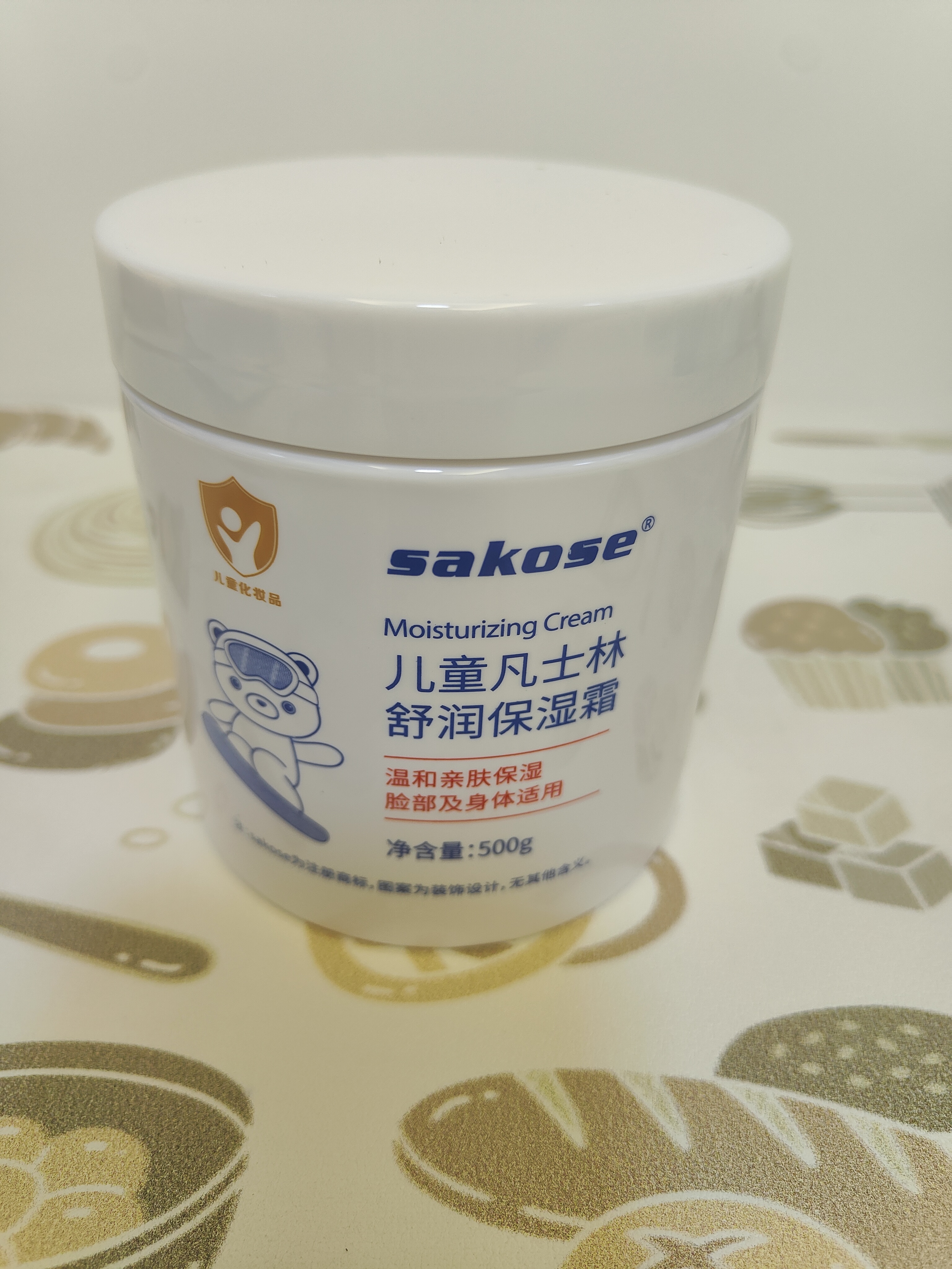 sakose凡士林儿童舒润保湿霜500g多效儿童面霜身体乳护手霜滋润修护止痒 实拍图