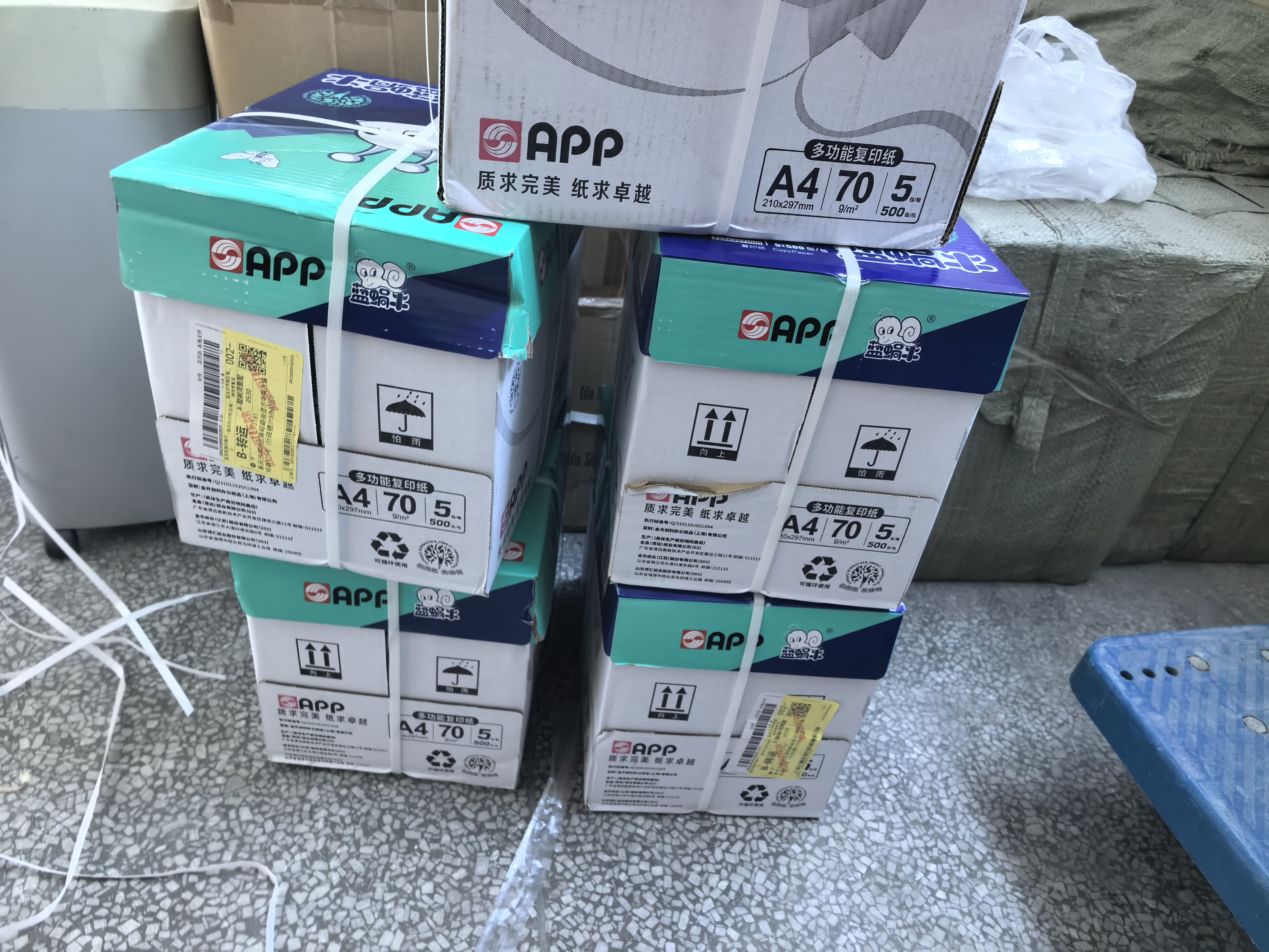 APP  金光APP(蓝蜗牛)A4/70g 复印纸 顺滑不易卡纸双面打印纸A4纸整箱 500张/包 5包/箱（2500张） 实拍图
