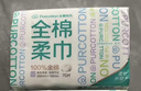 全棉时代【孙颖莎同款】洗脸巾160抽*3提悬挂式100%棉柔一次性毛巾20*20CM 实拍图