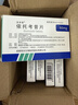 [安多昔] 依托考昔片60mg*5片/盒 五盒装 实拍图