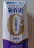 蒙牛【新鲜日期】新养道无乳糖高钙型牛奶200ml*24盒 送礼盒装 实拍图