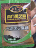 南方黑芝麻无糖黑芝麻糊1000g/袋 家庭早餐必备 【新老包装随机发货】 实拍图