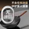 康巴赫铁锅无涂层炒锅防锈炒菜锅家用爆炒电磁炉燃气灶通用32cm 实拍图