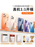 图拉斯【2026新升级丨热销爆款】 适用iphone17promax手机壳苹果17pro镜头全包冰透透明air超薄散热防摔 iPhone 17 Air 【精美透亮】升级抗黄+超薄裸感+超强防爆 实拍图