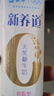 蒙牛【新鲜日期】新养道无乳糖高钙型牛奶200ml*24盒 送礼盒装 实拍图