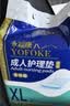 永福康成人护理垫 XL20片 尺寸80*90cm 婴儿孕产妇床垫老人一次性隔尿垫 实拍图
