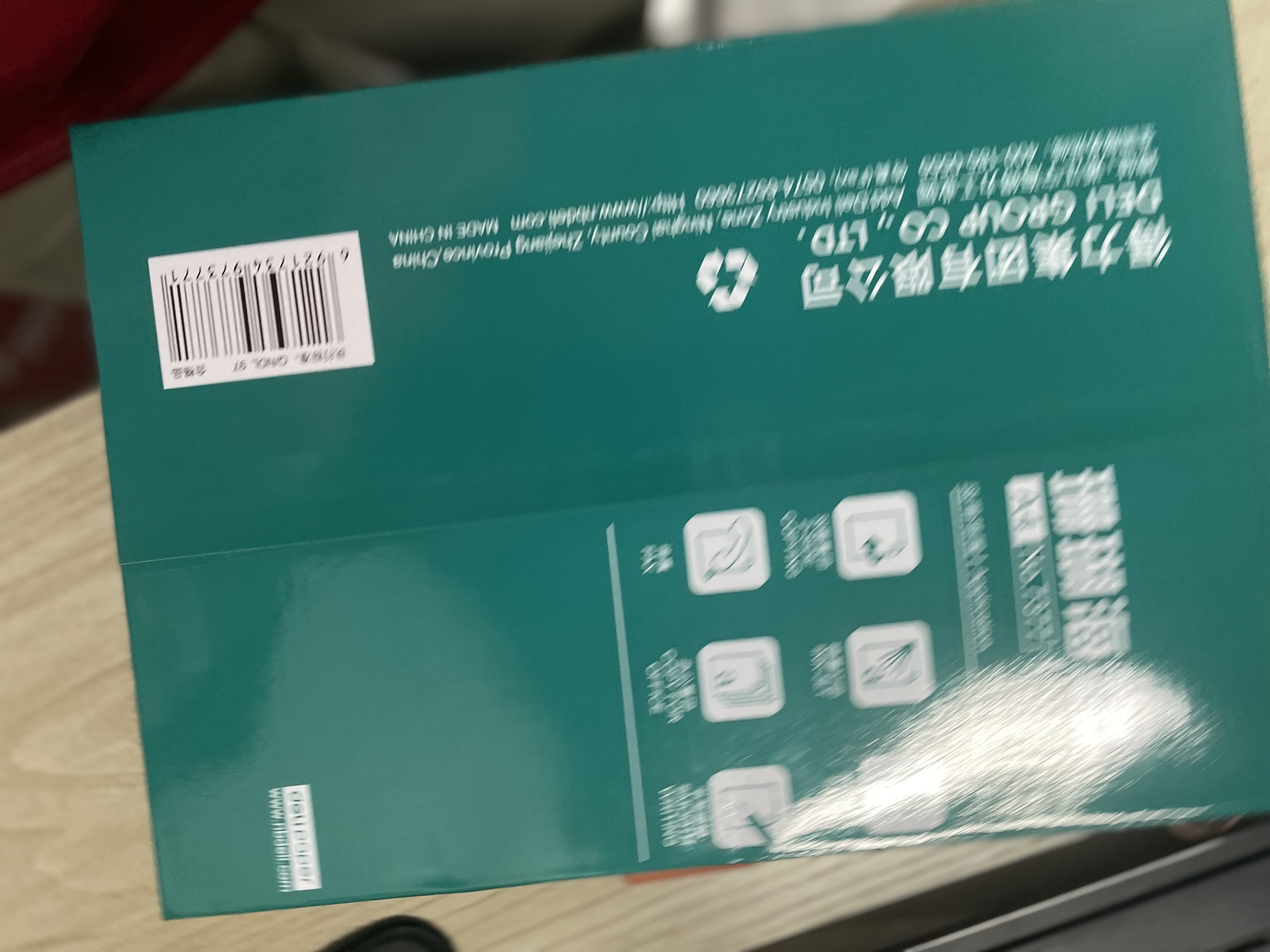 得力（deli）珊瑚海A4打印纸80g500张 单包复印纸 双面加厚草稿纸 打印书写绘画 7377【销冠系列】 实拍图