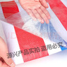 源兴（YUANXING）彩条布三色塑料布户外加厚防雨布工地雨棚布防晒遮阳防水布2*2米 实拍图