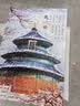 古部成人拼图1000片 天坛成年高难度减压拼图家居装饰生日礼物礼品 实拍图
