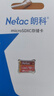 朗科（Netac）128GB TF（MicroSD）存储卡 A1 U1 C10 经典国风版 读速100MB/s 行车记录仪&手机专用内存卡 实拍图